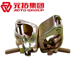 洛陽十字扣件廠家直銷，國(guó)標(biāo)品質(zhì)