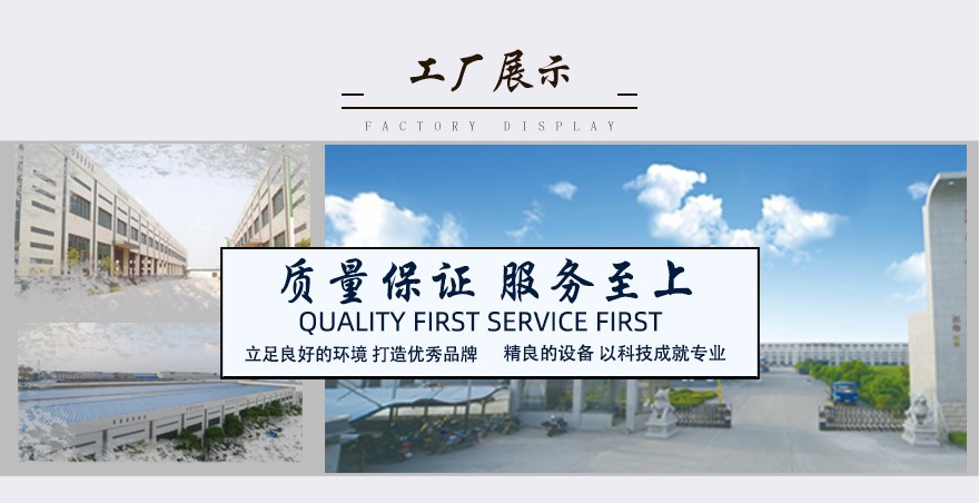 不銹鋼槽鋼工廠展示 不銹鋼槽鋼工廠展示