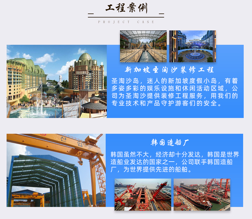 不銹鋼槽鋼工程案例 不銹鋼槽鋼工程案例